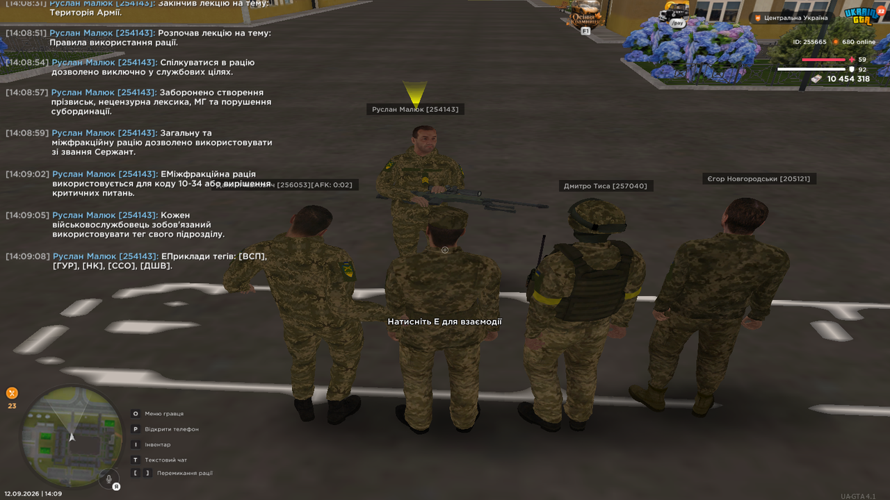 UKRAINE GTA 9 12 2026 2 09 10 PM