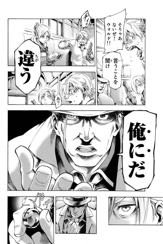 Shingeki no Kyojin - Lost GirlsVol1-10