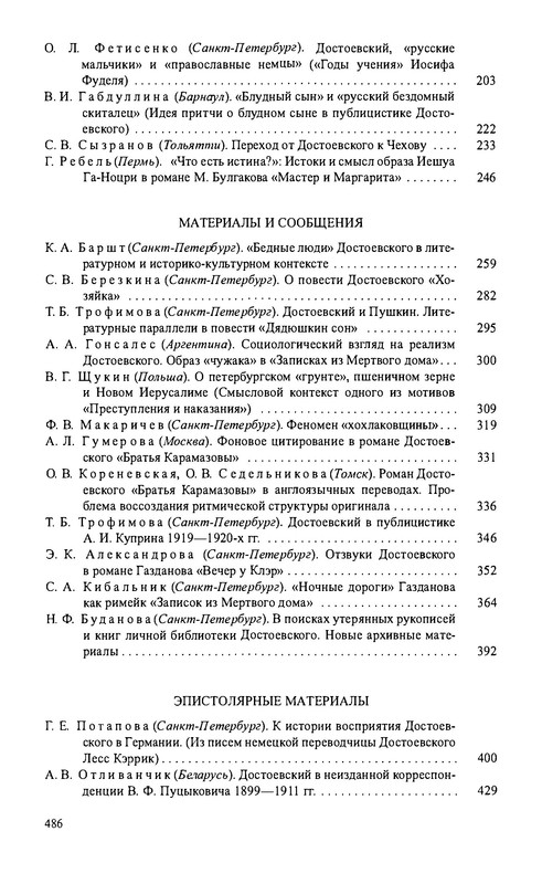 p0004