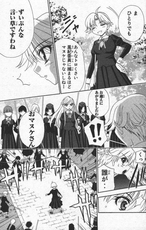 TanpoVol2-13