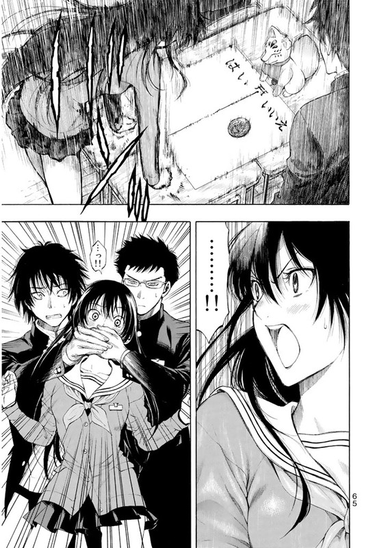 Tomodachi GameVol1-1