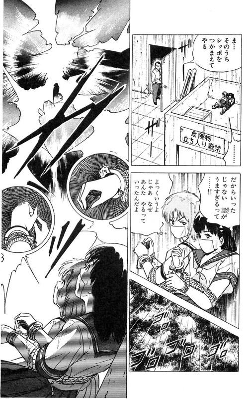Hold Up KidsVol8-11
