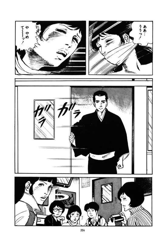 Burei BoyVol1-4