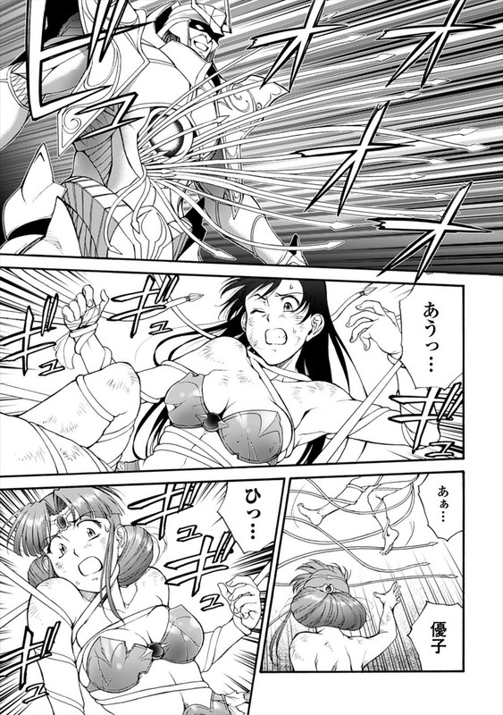 Mugen Senshi ValisVol4-2