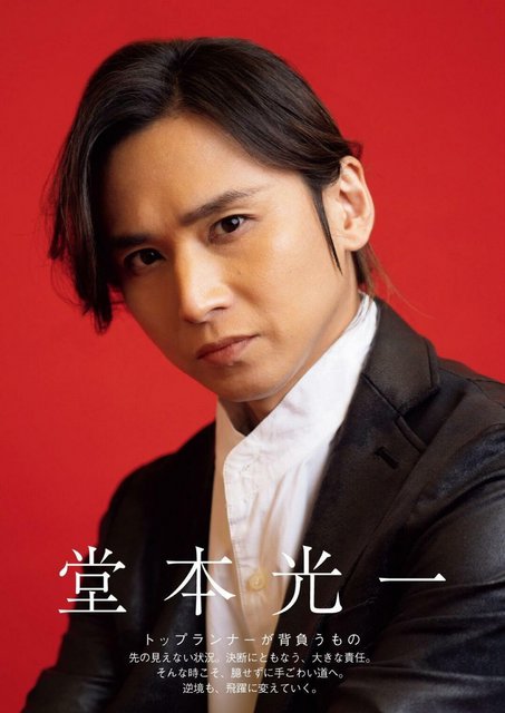 週刊朝日 Weekly Asahi - 2022-05-06_imgs-0003