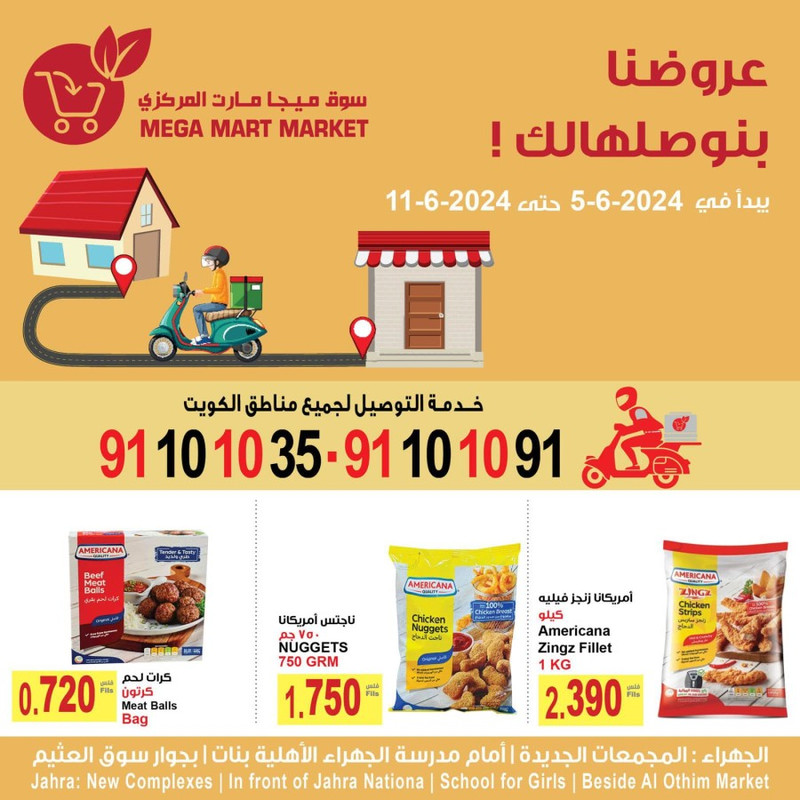 39250-0-mega-mart-market-best-weekly-deals