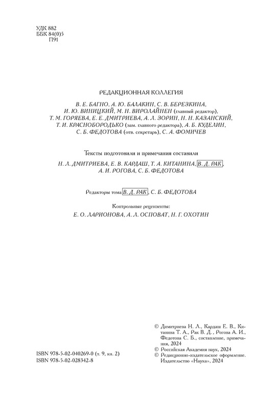 p0005