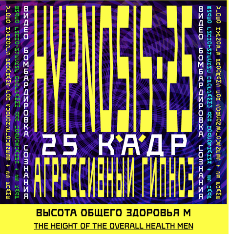 2-vysota-zdorovja.png 2-vysota-zdorovja.png