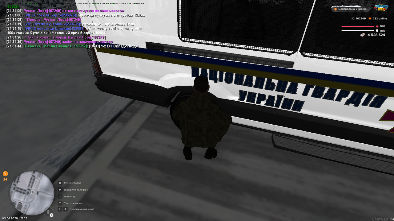 mta screen 2026 01 09 21 32 01