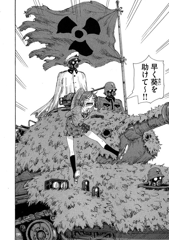 CoppelionVol4-2