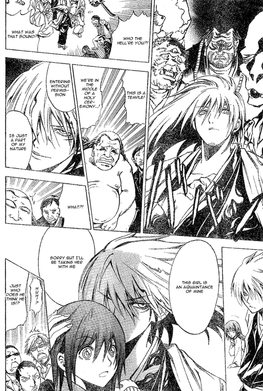 Nurarihyon no MagoOneshot-4