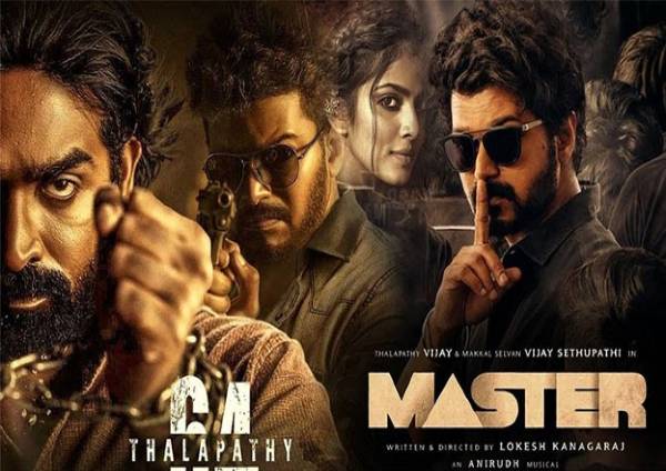 Master (2021) Master (2021)