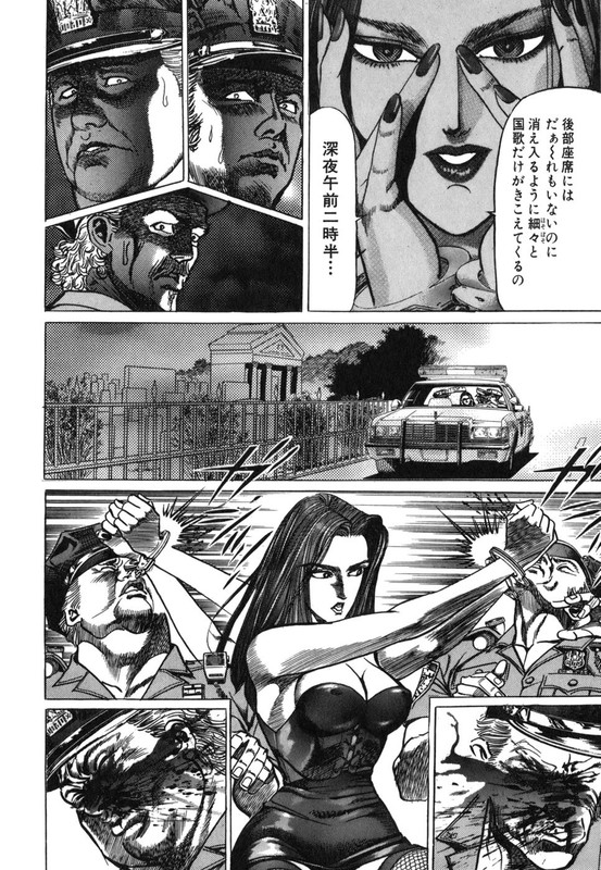 Mad Bull 34Vol27-4
