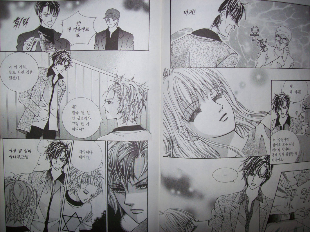 Gangster HeroVol7-7
