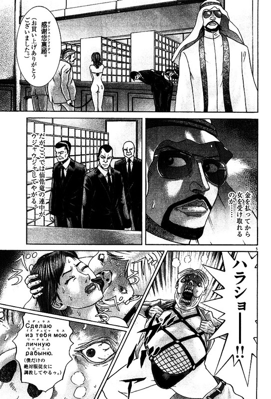 Mogura no UtaVol33-22