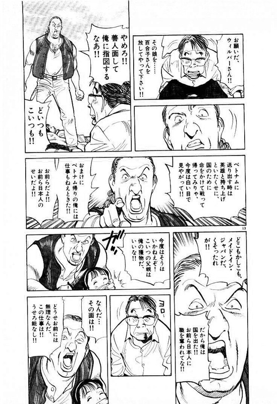 Master KeatonVol16-9