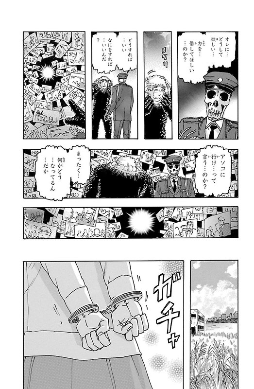 Kyoudai - Shoujo TanteiVol1-1