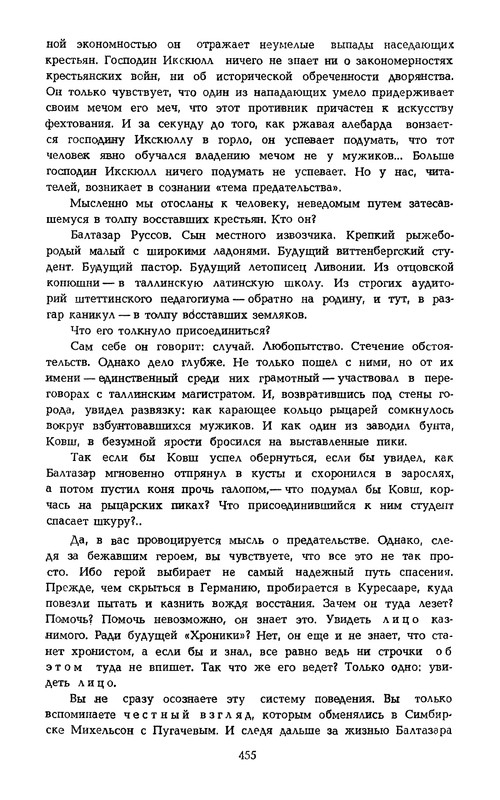 p0459