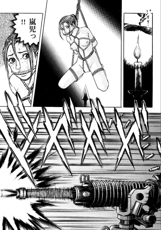 Kirishima RenjiVol3-7