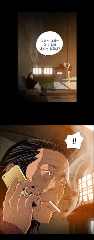 South ResurrectionChap0-3