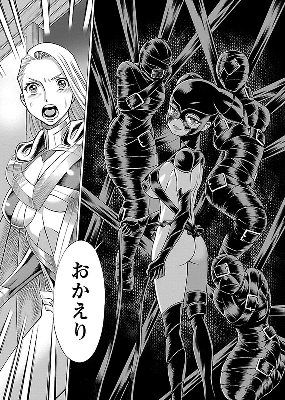 Uchi no Musume ni Te o Dasu na!Vol2-3