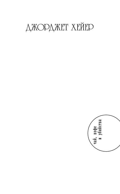 ASE000000000828508-01