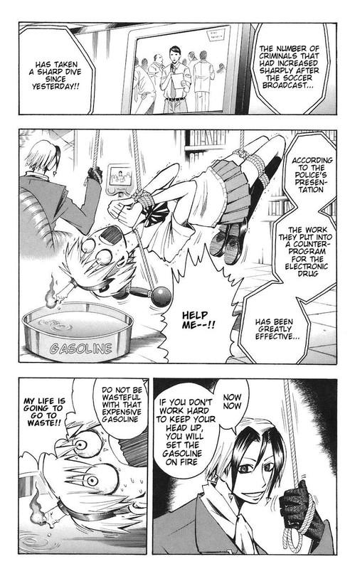 Manjin Tantei Nougami NeuroVol9-1