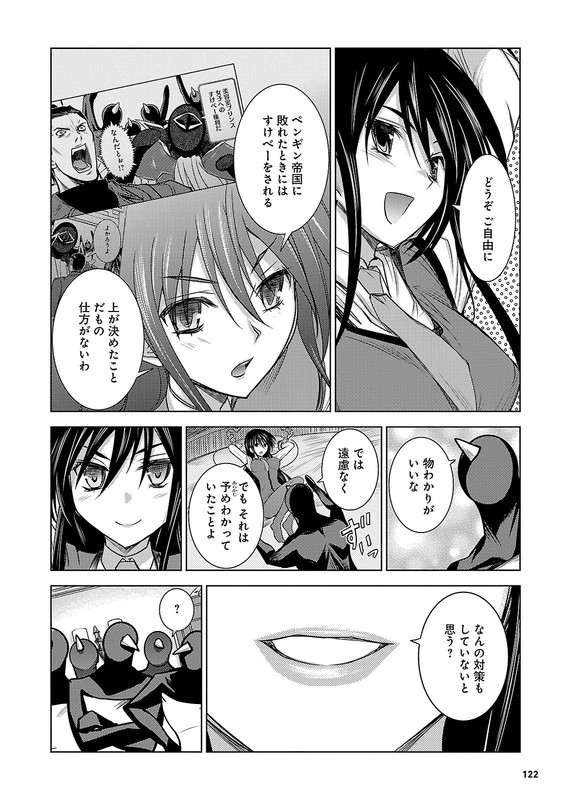 Kenzen Robo Daimidaler OGSVol4-7