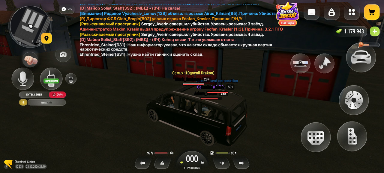 Screenshot 2026 10 28 21 10 54 73 4d3f9dd0791b04bcef30db0f729a7622