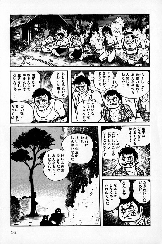 Violence JackVol2-13