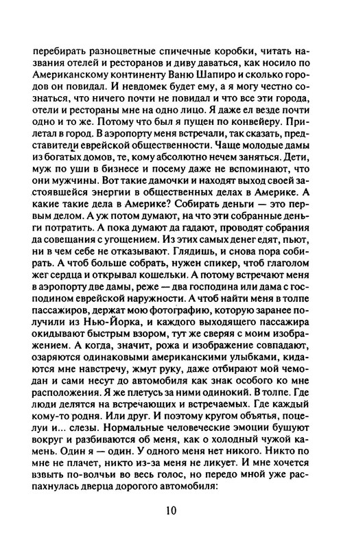 p0015