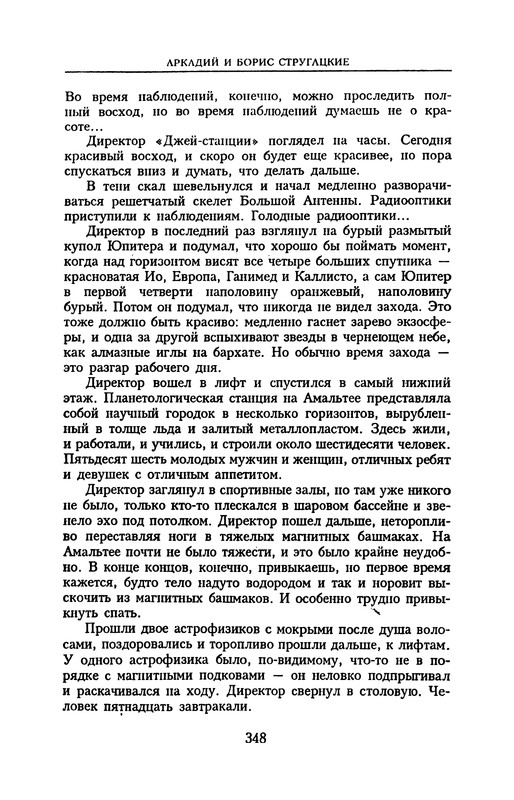 p0349