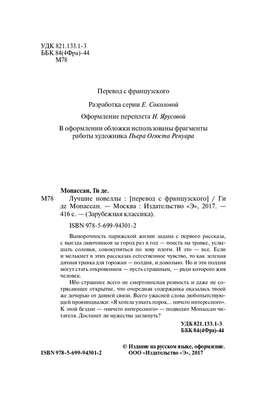 ITD000000000840341-page-0004