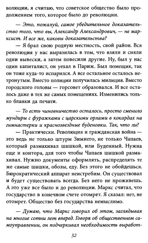 p0032
