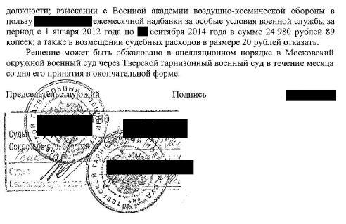 Решение по командирским 7