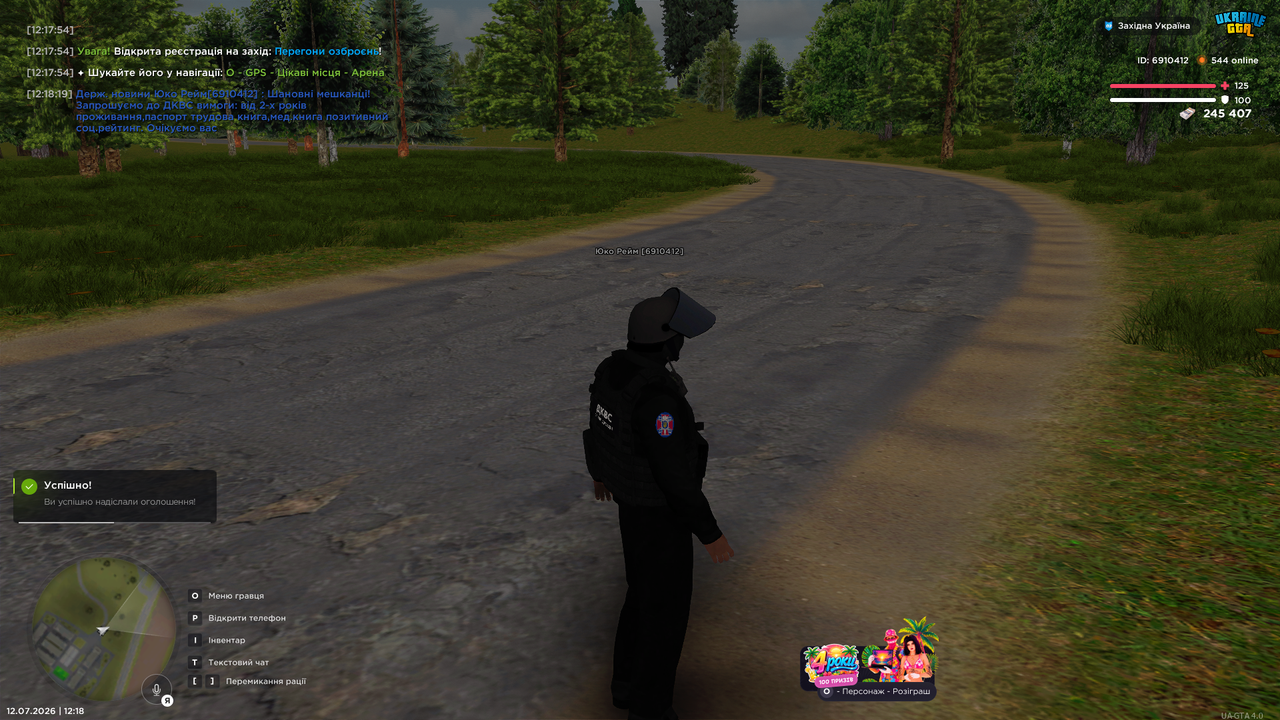 Grand Theft Auto San Andreas Screenshot 2026 07 12 12 18 20 47