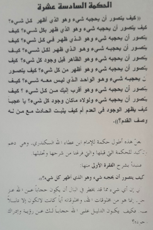 ٢٠٢٣٠٧١٢_١١٥٣١٤