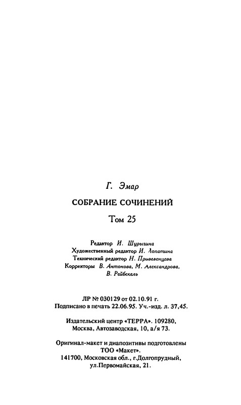p0675