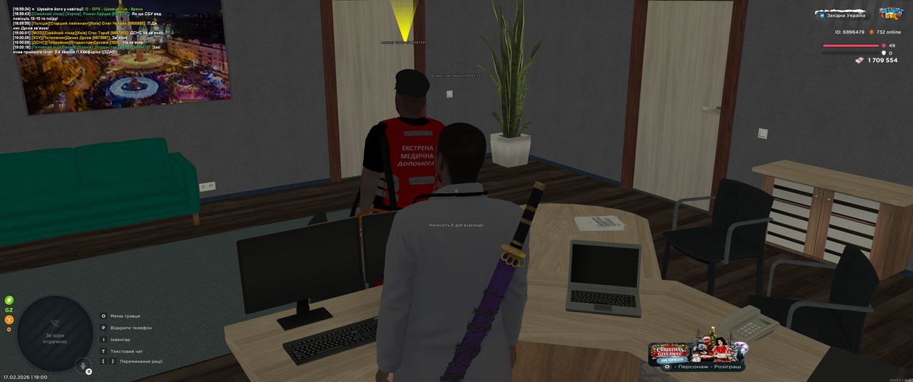 Grand Theft Auto San Andreas Screenshot 2026 02 17 19 00 18 87