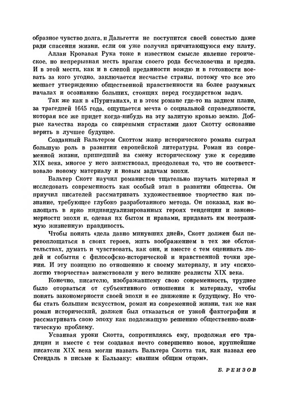 p0021
