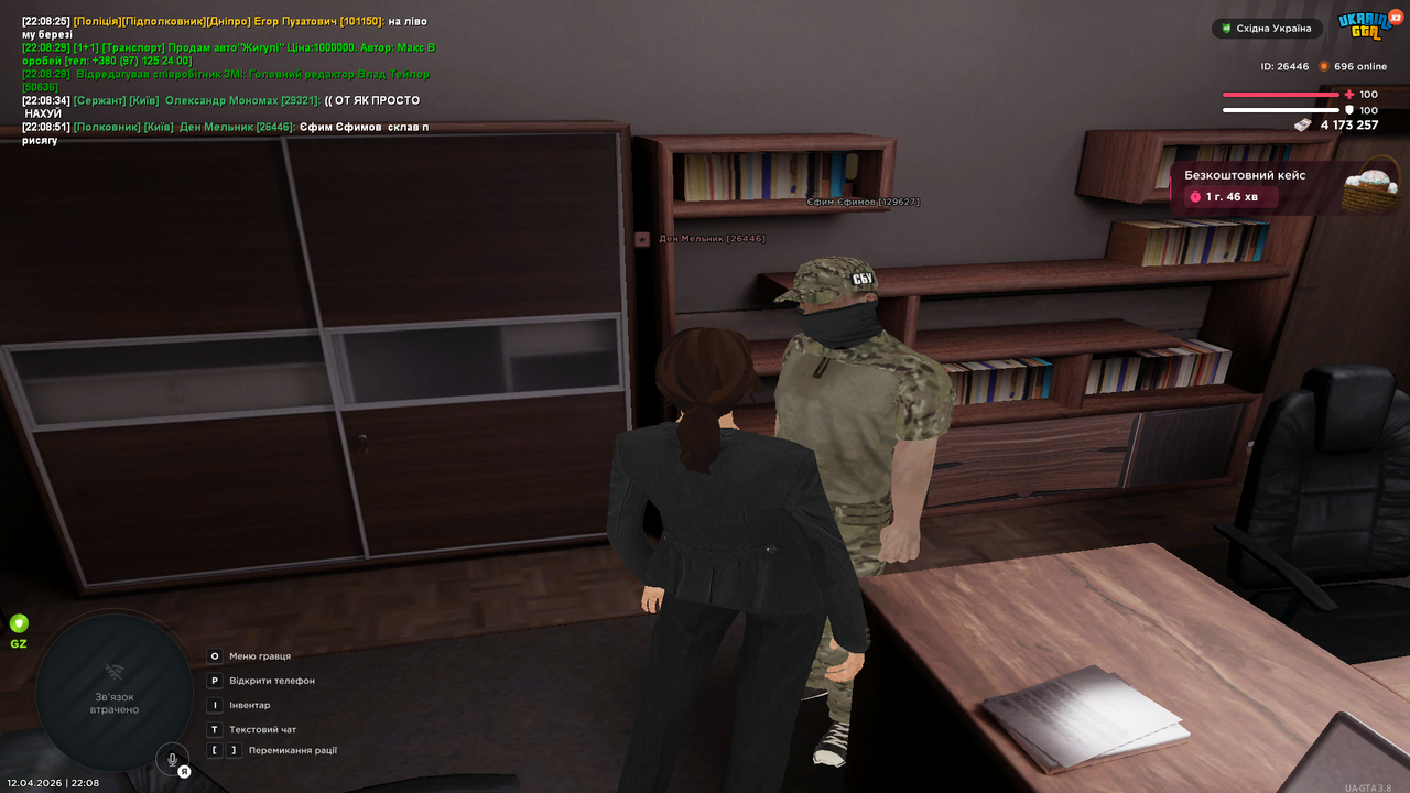 Grand Theft Auto San Andreas Screenshot 2026 04 12 22 08 53 05