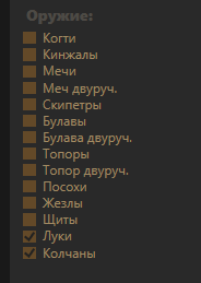 Снимок экрана 2024-07-27 191207