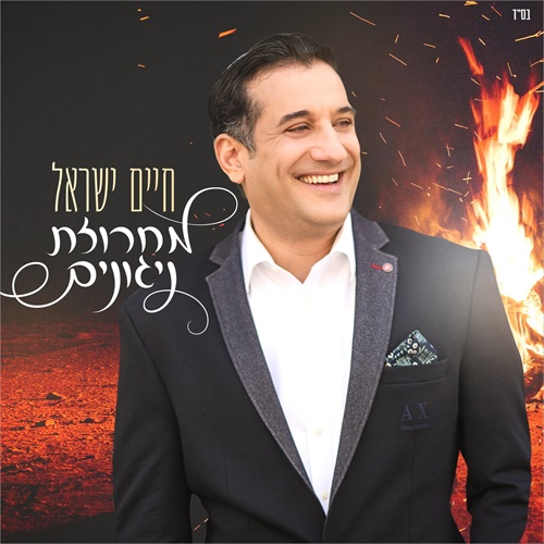 תמונה