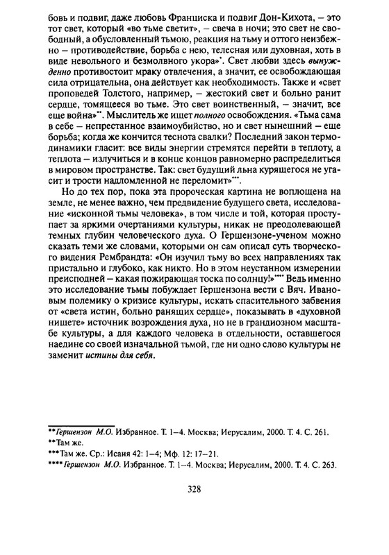 page-0041