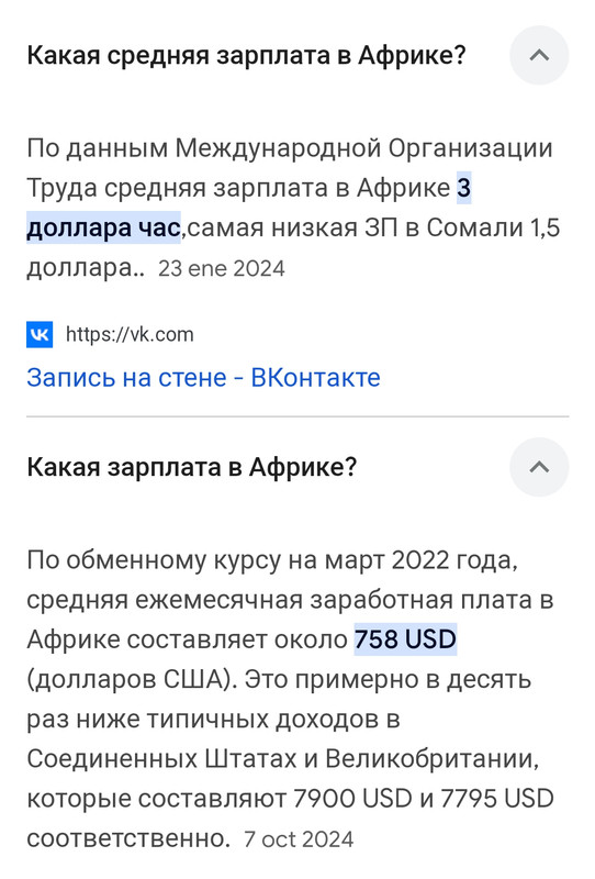 Screenshot-2024-12-03-13-29-46-99-40deb4