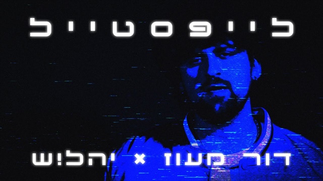 תמונה