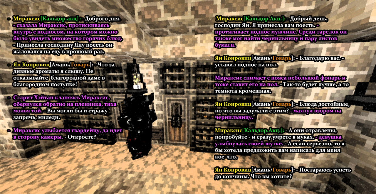 Ян Конровиц 1