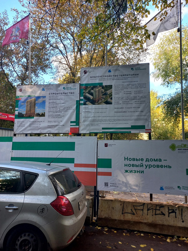 Керченская 2