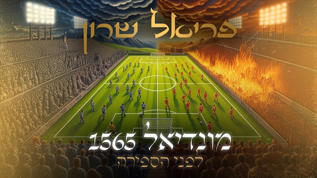 תמונה