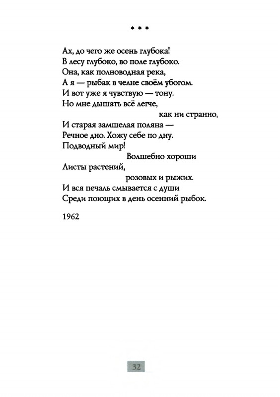 2009-page-0034